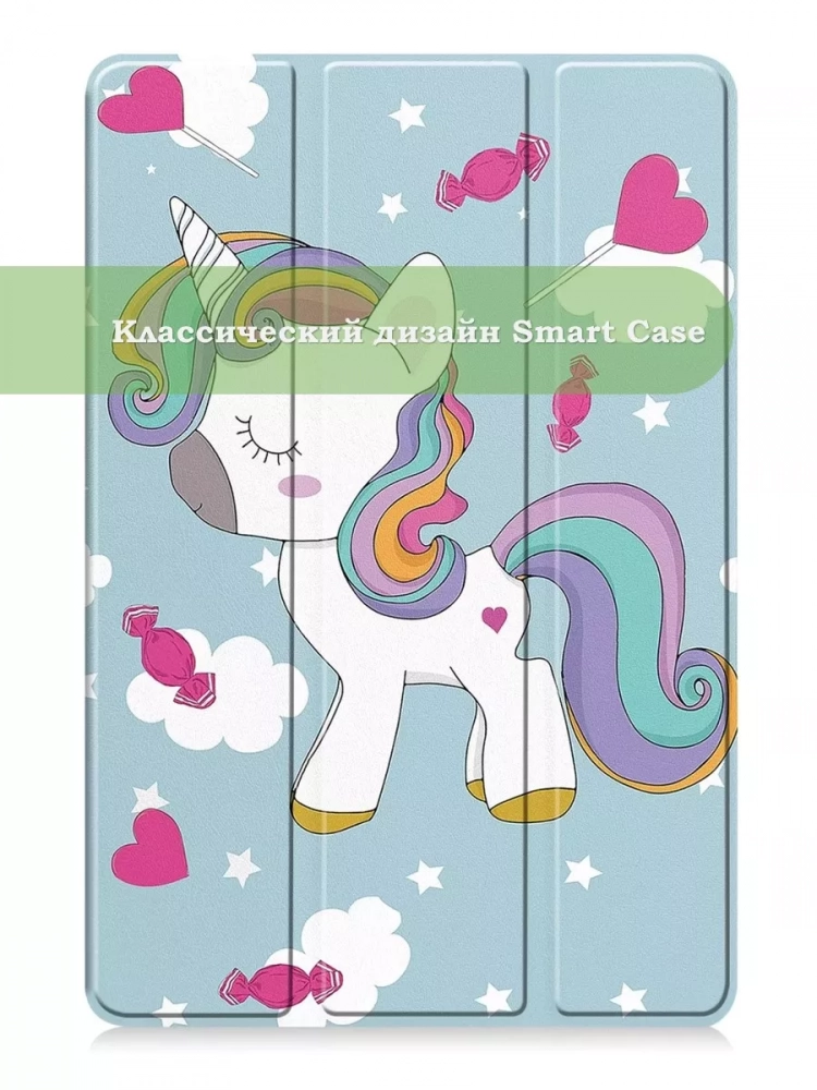 Чехол для Lenovo Xiaoxin Pad 2024, Lenovo Tab M11, Волшебная лошадка