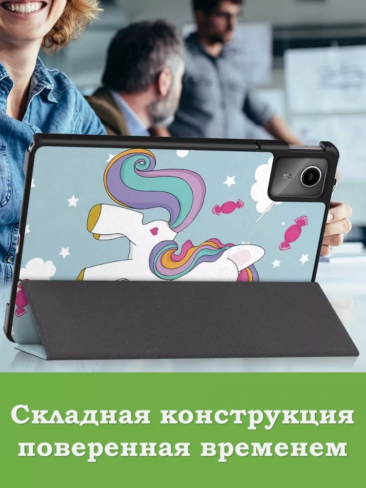 Чехол для Lenovo Xiaoxin Pad 2024, Lenovo Tab M11, Волшебная лошадка