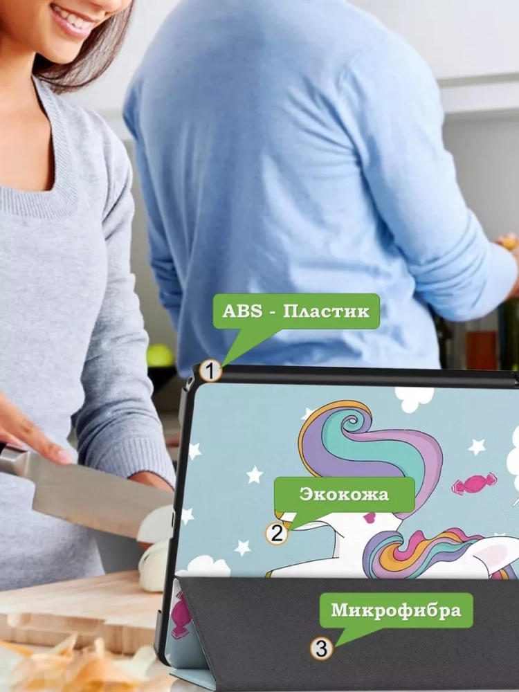 Чехол для Lenovo Xiaoxin Pad 2024, Lenovo Tab M11, Волшебная лошадка