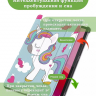 Чехол для Lenovo Xiaoxin Pad 2024, Lenovo Tab M11, Волшебная лошадка