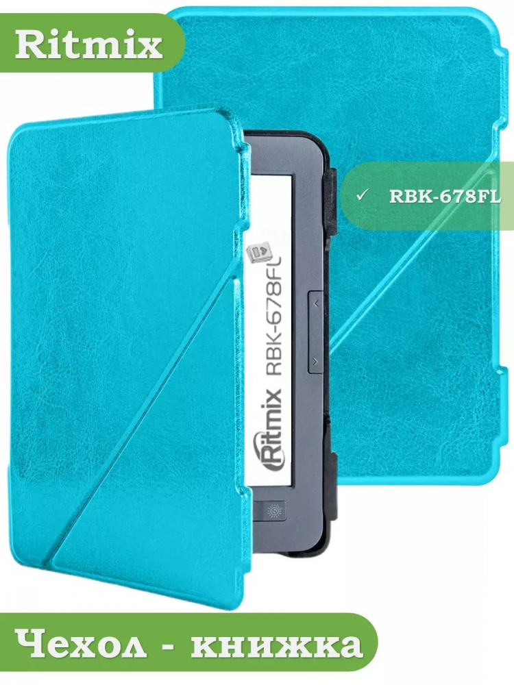 Чехол для Ritmix RBK-678FL (голубой)