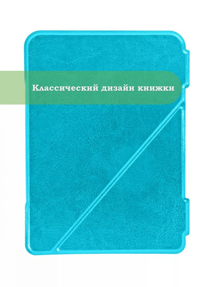 Чехол для Ritmix RBK-678FL (голубой)