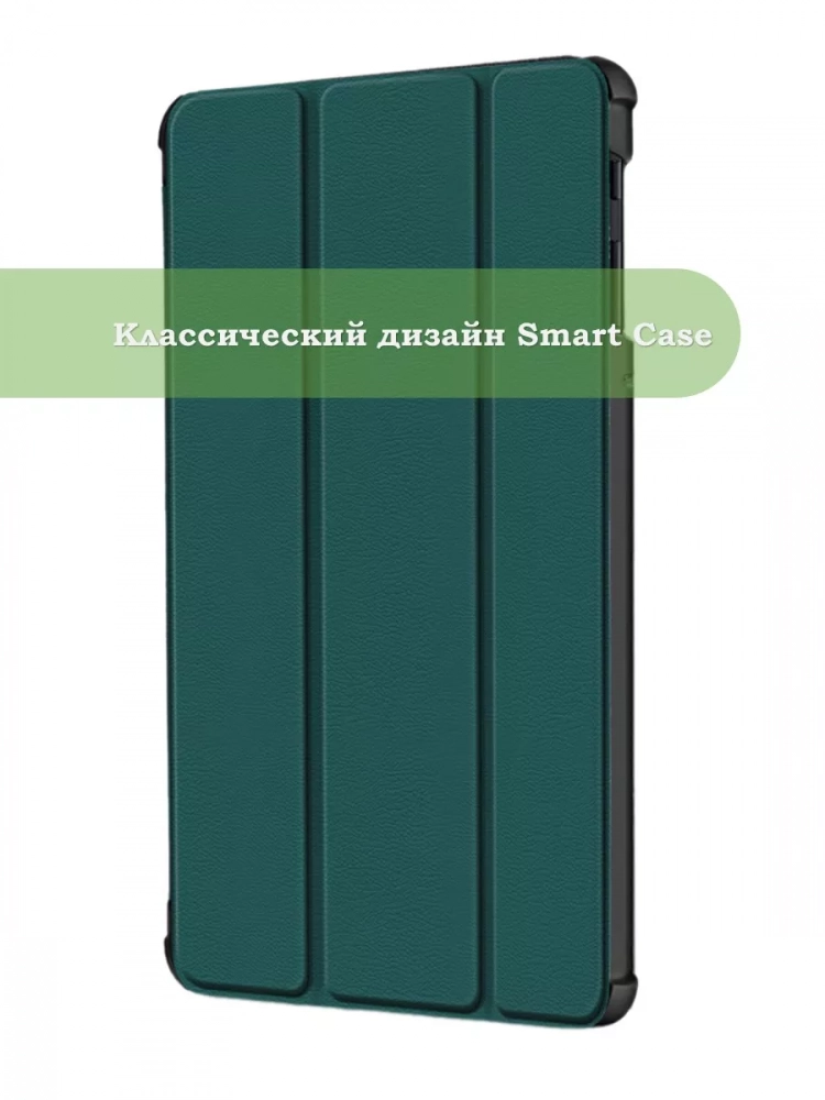 Чехол для Samsung Galaxy Tab S4 10.5 (темно-зеленый) Чехол для Samsung Galaxy Tab S4 10.5 (темно-зеленый)