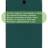 Чехол для Samsung Galaxy Tab S4 10.5 (темно-зеленый)
