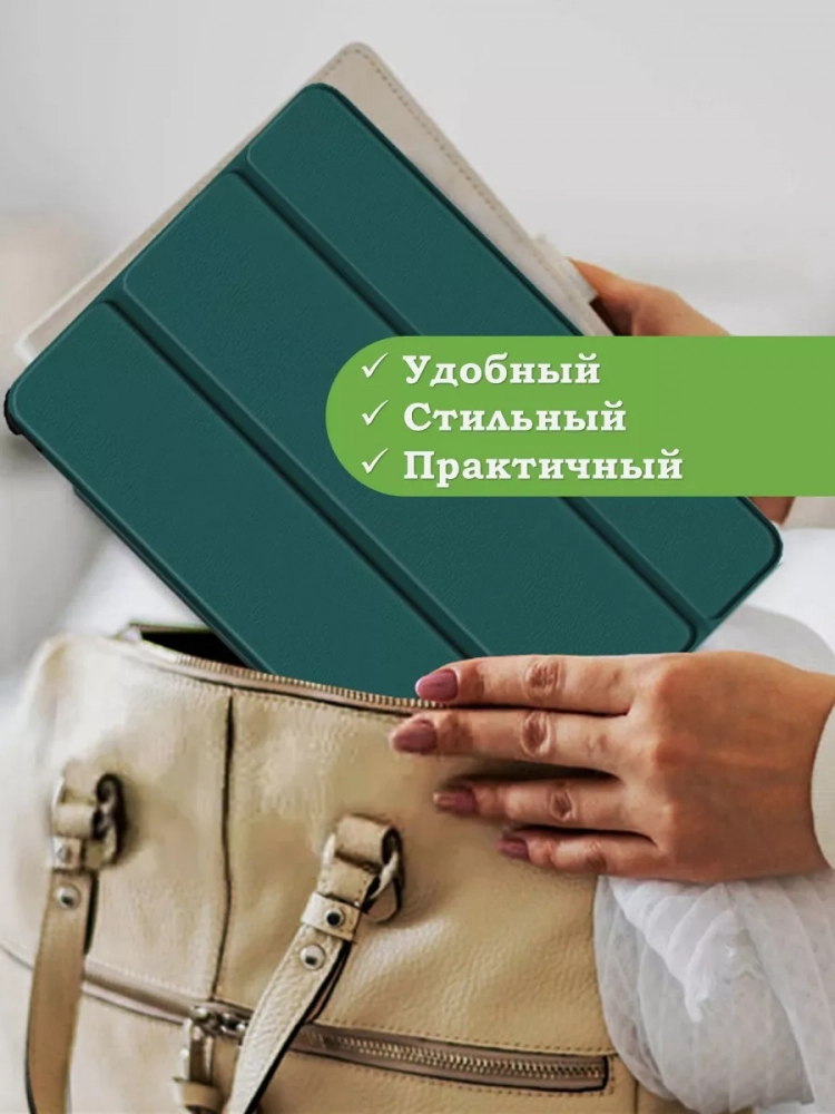 Чехол для Samsung Galaxy Tab S4 10.5 (темно-зеленый) Чехол для Samsung Galaxy Tab S4 10.5 (темно-зеленый)