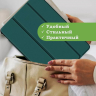 Чехол для Samsung Galaxy Tab S4 10.5 (т.зеленый)