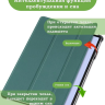 Чехол для Huawei MatePad 11.5"S (TGR-W09) (темно-зеленый)