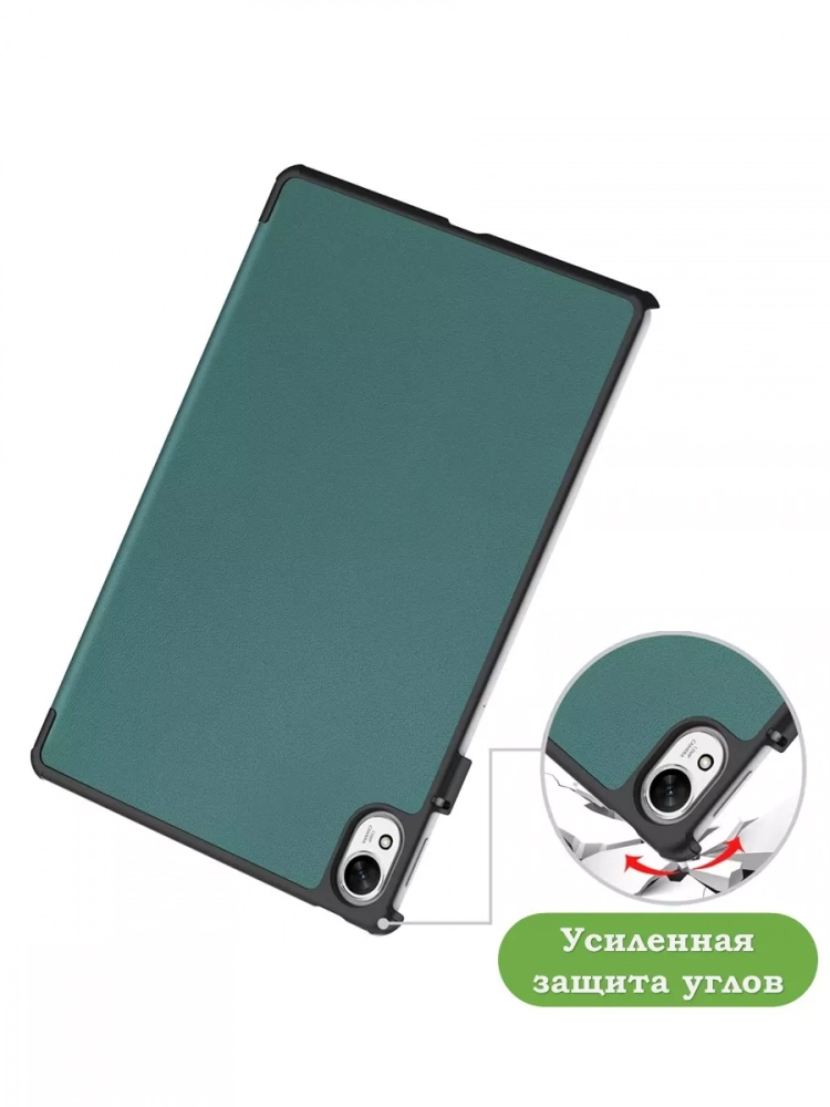 Чехол для Huawei MatePad 11.5"S (TGR-W09) (темно-зеленый)