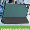 Чехол для Huawei MatePad 11.5"S (TGR-W09) (темно-зеленый)