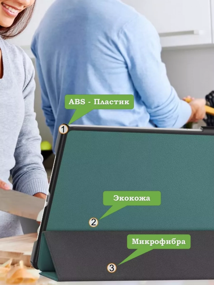 Чехол для Huawei MatePad 11.5"S (TGR-W09) (темно-зеленый)