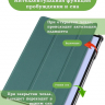 Чехол для Huawei MatePad 11.5"S (TGR-W09) (т.зеленый)
