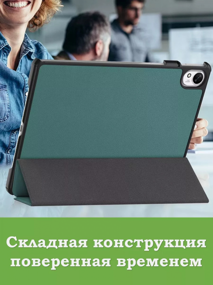 Чехол для Huawei MatePad 11.5"S (TGR-W09) (т.зеленый)