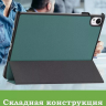 Чехол для Huawei MatePad 11.5"S (TGR-W09) (т.зеленый)