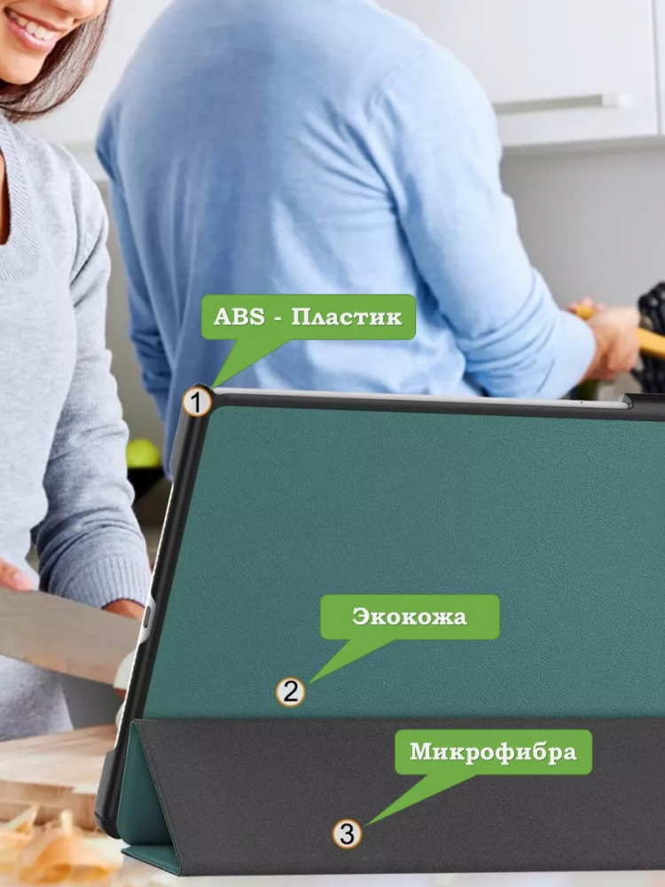 Чехол для Huawei MatePad 11.5"S (TGR-W09) (т.зеленый)