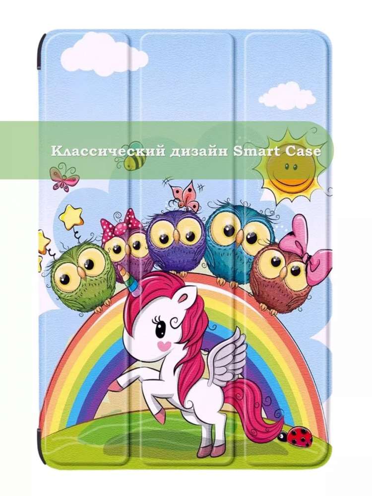 Чехол для HUAWEI MatePad SE 11 2024 (11se), Совята и Единорожка