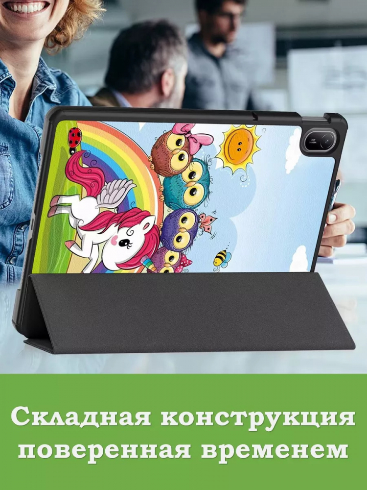Чехол для HUAWEI MatePad SE 11 2024 (11se), Совята и Единорожка