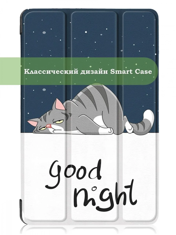 Чехол для Teclast Т60, Сонный кот