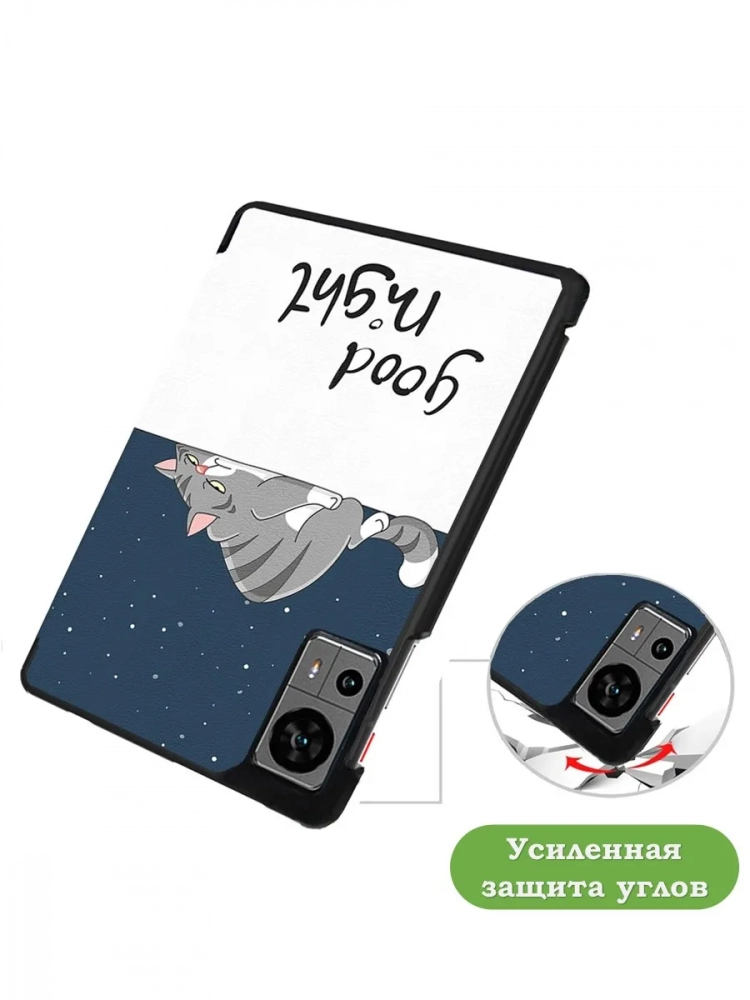 Чехол для Teclast Т60, Сонный кот