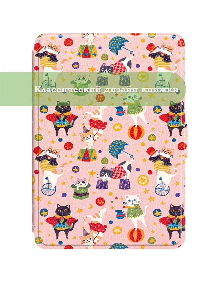 Amazon Kindle Paperwhite PW1, PW2, PW3 (2012, 2013-2014, 2015-2016), рисунок 6