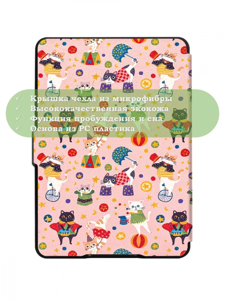 Amazon Kindle Paperwhite PW1, PW2, PW3 (2012, 2013-2014, 2015-2016), рисунок 6