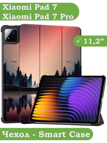 Чехол для Xiaomi Pad 7, Xiaomi Pad 7 Pro, Nightfall Чехол для Xiaomi Pad 7, Xiaomi Pad 7 Pro, Nightfall