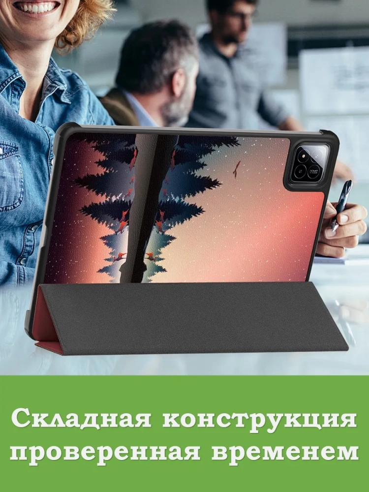 Чехол для Xiaomi Pad 7, Xiaomi Pad 7 Pro, Nightfall