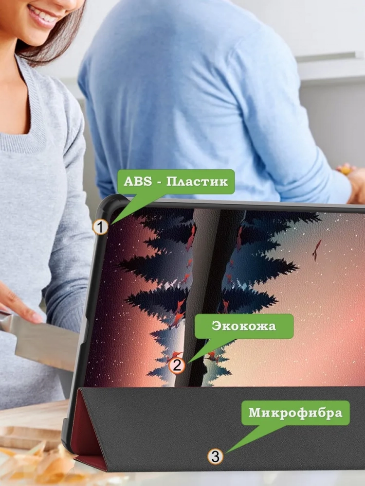 Чехол для Xiaomi Pad 7, Xiaomi Pad 7 Pro, Nightfall