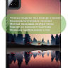 Чехол для Xiaomi Pad 7, Xiaomi Pad 7 Pro, Nightfall
