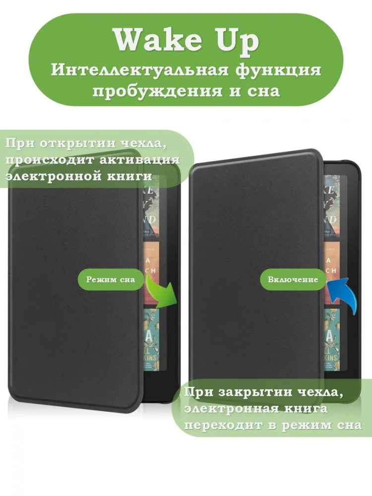 Чехол для Amazon 12th generation (7") (черный) Чехол для Amazon 12th generation (7") (черный)