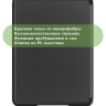 Чехол для Amazon 12th generation (7") (черный)
