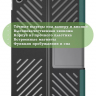 Чехол для Lenovo Tab Plus TB351FU (т.зеленый)