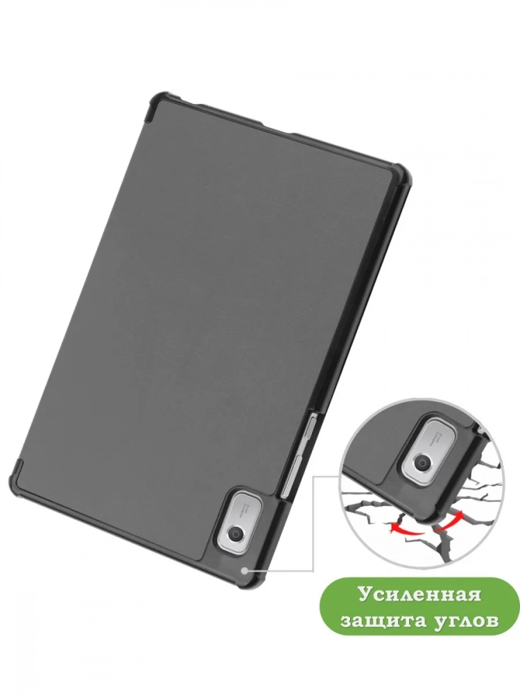 Чехол для Lenovo Tab M9 (серый) Чехол для Lenovo Tab M9 (серый)