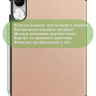 Чехол для Honor Pad V9 ROL-W00 (розовое золото)
