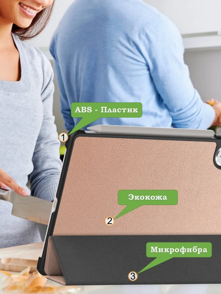 Чехол для Honor Pad V9 ROL-W00 (розовое золото) Чехол для Honor Pad V9 ROL-W00 (розовое золото)