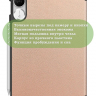 Чехол для Honor Pad V9 ROL-W00 (розовое золото)
