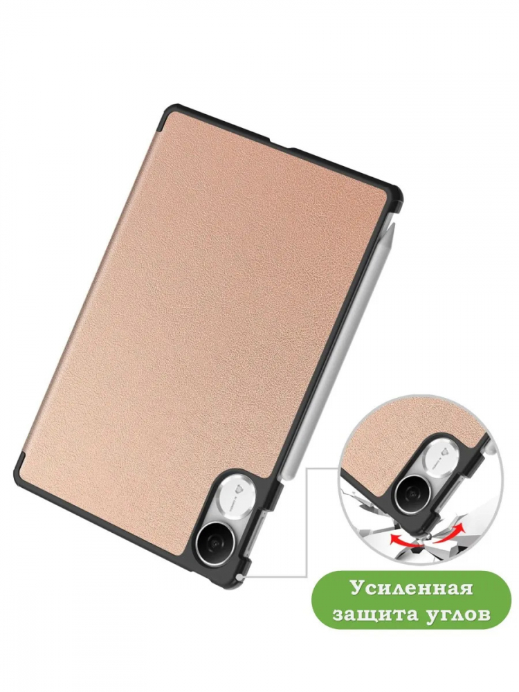 Чехол для Honor Pad V9 ROL-W00 (розовое золото)