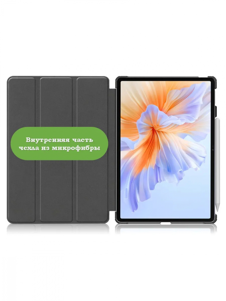 Чехол для Honor Pad V9 ROL-W00 (розовое золото)