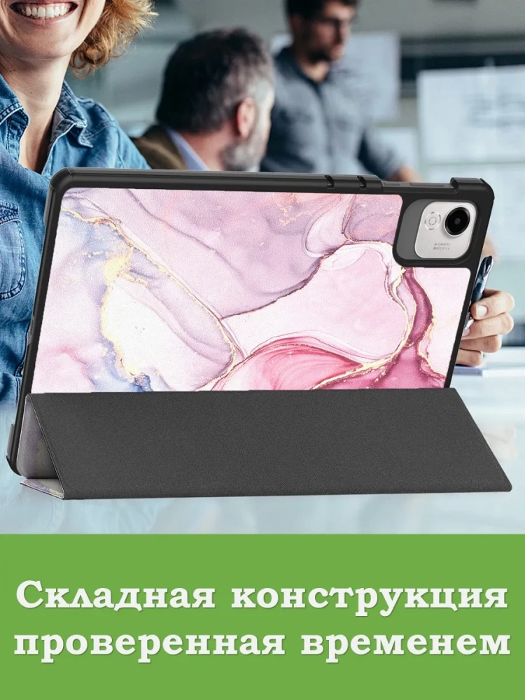 Чехол для HONOR Pad X9a, Pad X9 Pro 2025 (Розовый мрамор) Чехол для HONOR Pad X9a, Pad X9 Pro 2025 (Розовый мрамор)