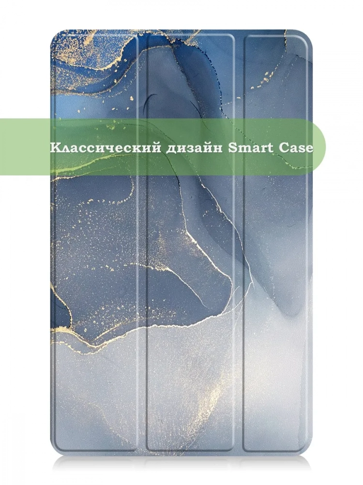 Чехол для Samsung Galaxy Tab A 8.0 (2019) T290, T295, Синий мрамор Чехол для Samsung Galaxy Tab A 8.0 (2019) T290, T295, Синий мрамор