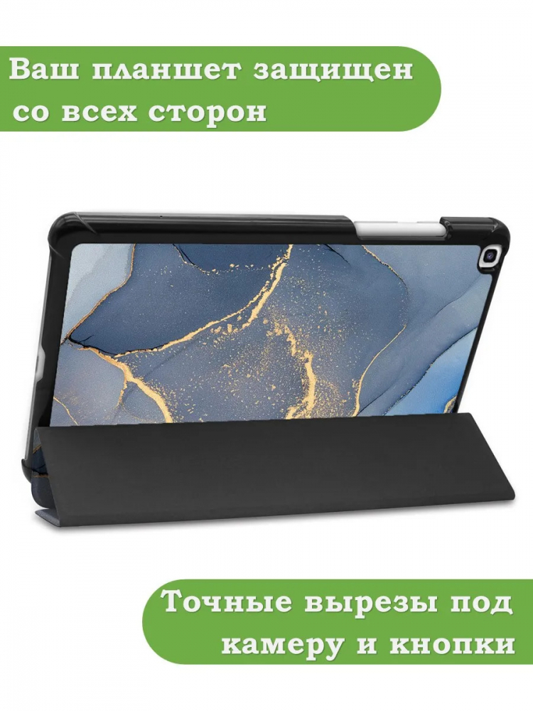 Чехол для Samsung Galaxy Tab A 8.0 (2019) T290, T295, Синий мрамор