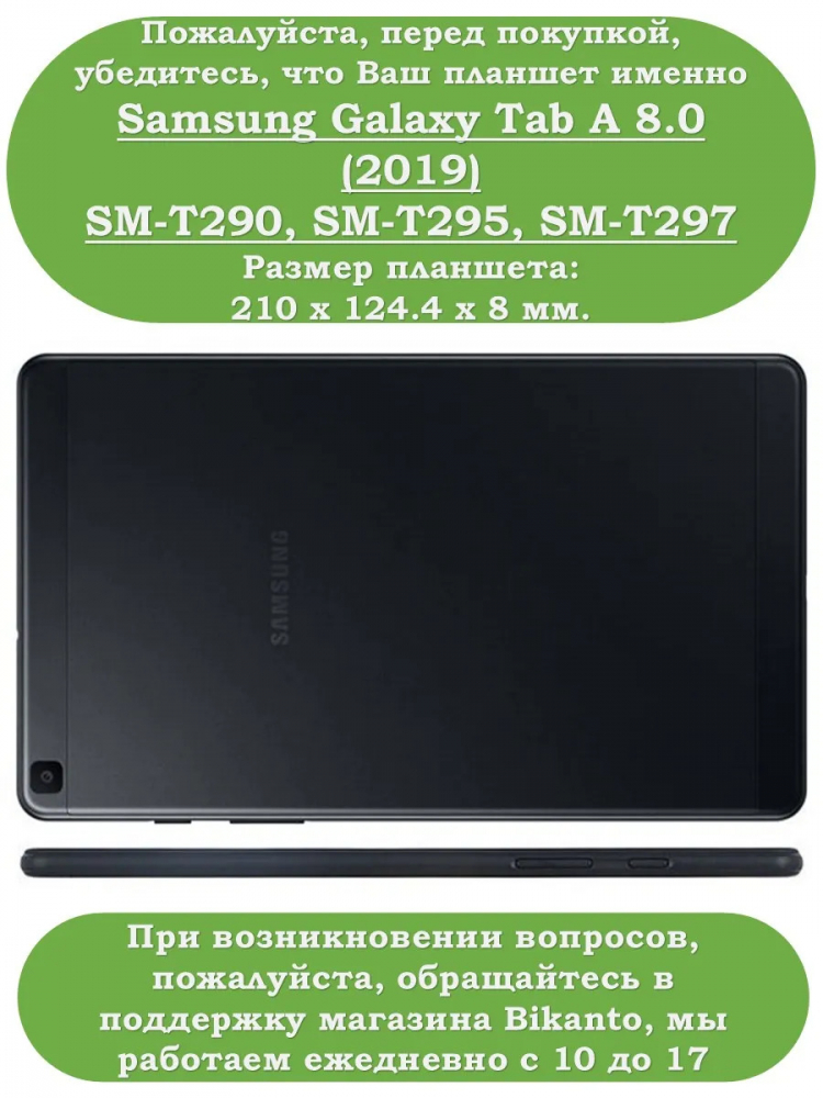 Чехол для Samsung Galaxy Tab A 8.0 (2019) T290, T295, Синий мрамор
