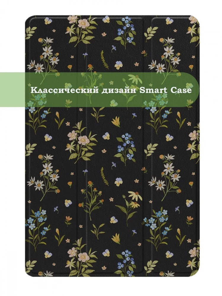 Чехол для Teclast P50, Teclast P50S, Teclast P50Ai (Цветочки)