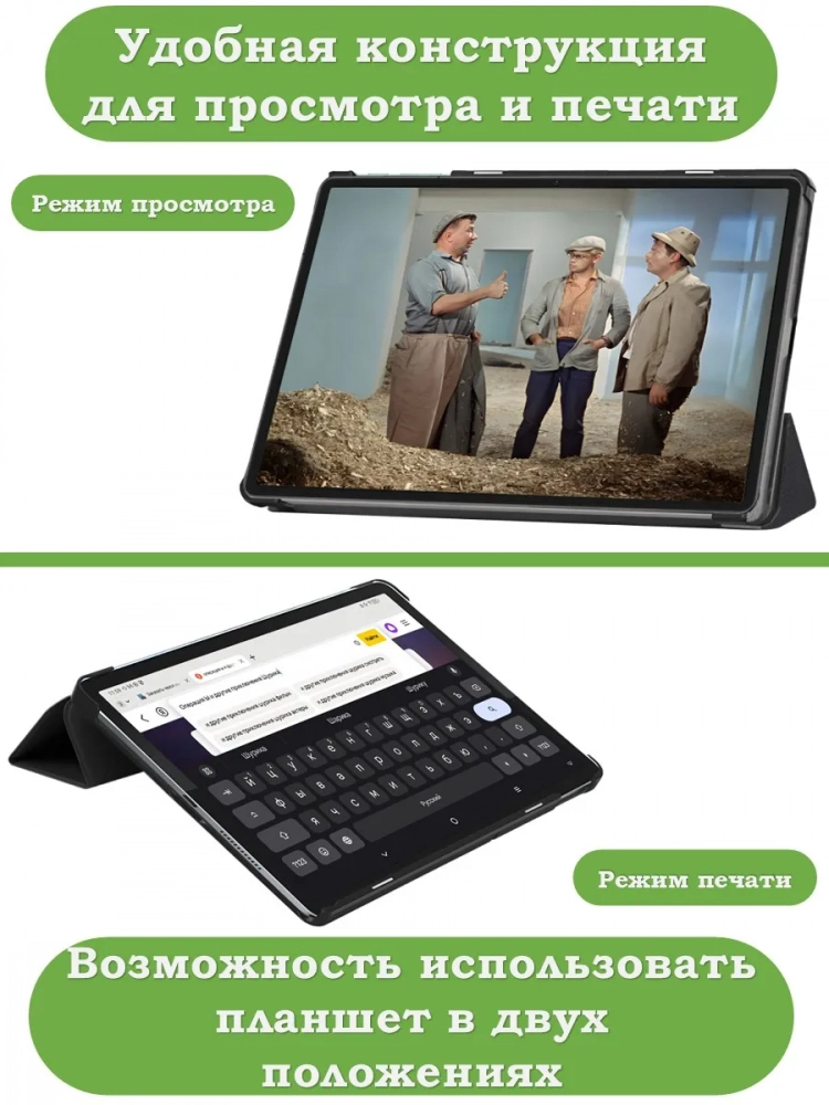 Чехол для Teclast P50, Teclast P50S, Teclast P50Ai (Цветочки)