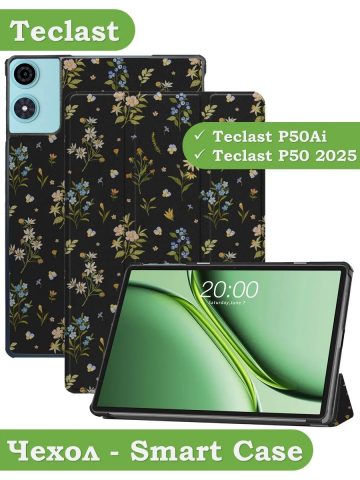 Чехол для Teclast P50, Teclast P50S, Teclast P50Ai (Рисунок 3)