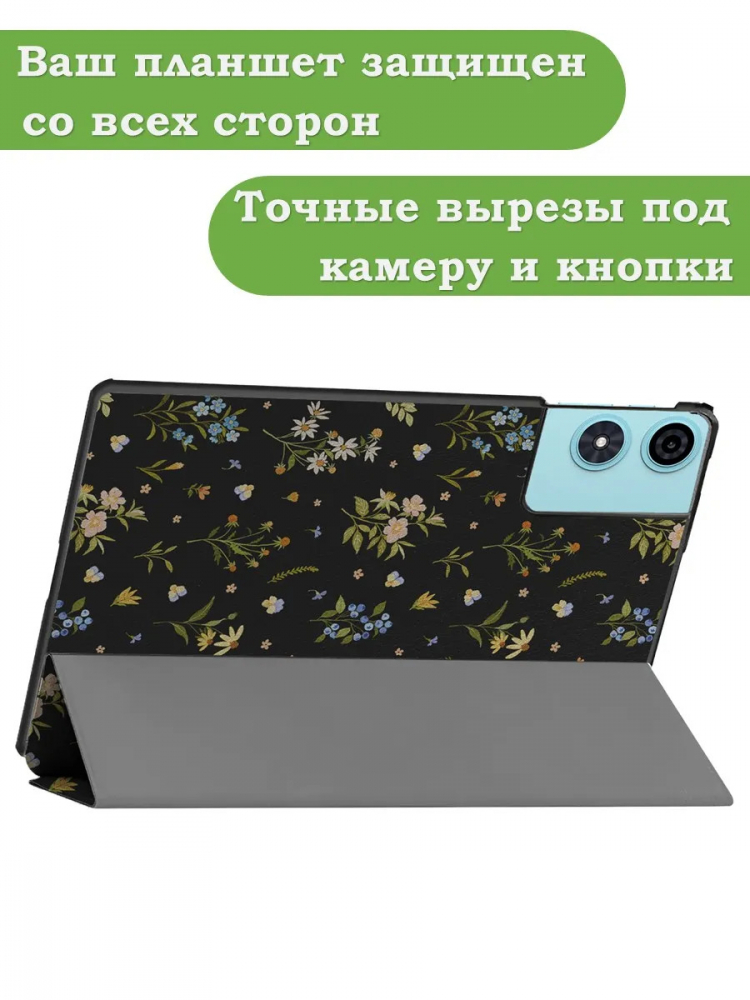 Чехол для Teclast P50, Teclast P50S, Teclast P50Ai (Рисунок 3)