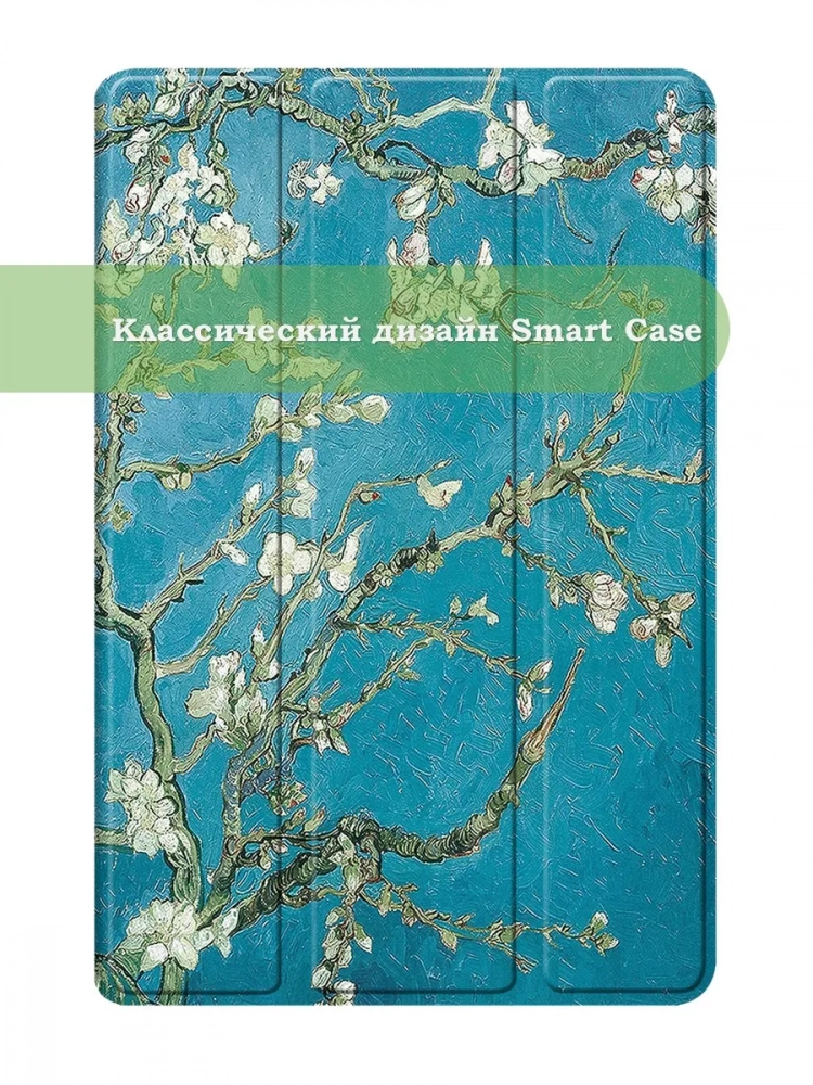 Чехол для Infinix XPAD 20 (Абрикосовое дерево)