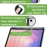 Чехол с прозрачной задней крышкой для Samsung Galaxy Tab S11 (фиолетовый мрамор), прозр. акрил