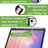 Чехол с прозрачной задней крышкой для Samsung Galaxy Tab S11 (фиолетовый мрамор), прозр. акрил