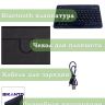 Чехол с клавиатурой для Tab A11+ (А11 Plus+) (черный), поворотный
