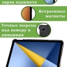 Чехол для REDMI Pad 2 9.7, Poco Pad C1 (2026) (Ван Гог)
